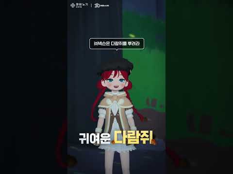 마비노기 모바일 广告素材
