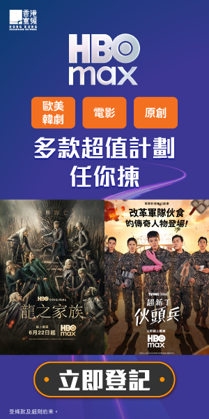 www.hkbn.net ad creative