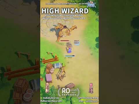 Ragnarok: The New World 广告素材