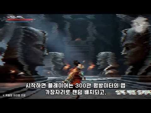 로그W : 리메인즈 오브 갓 advertising creative