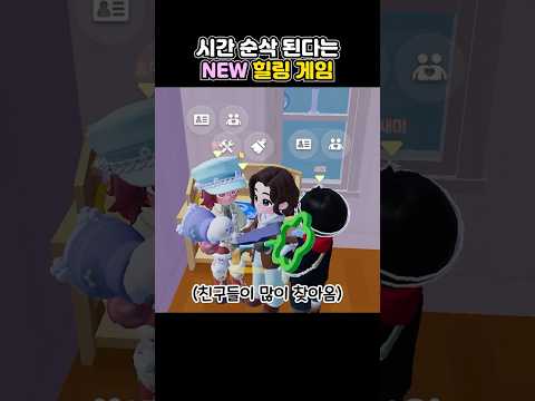 Heartopia 广告素材