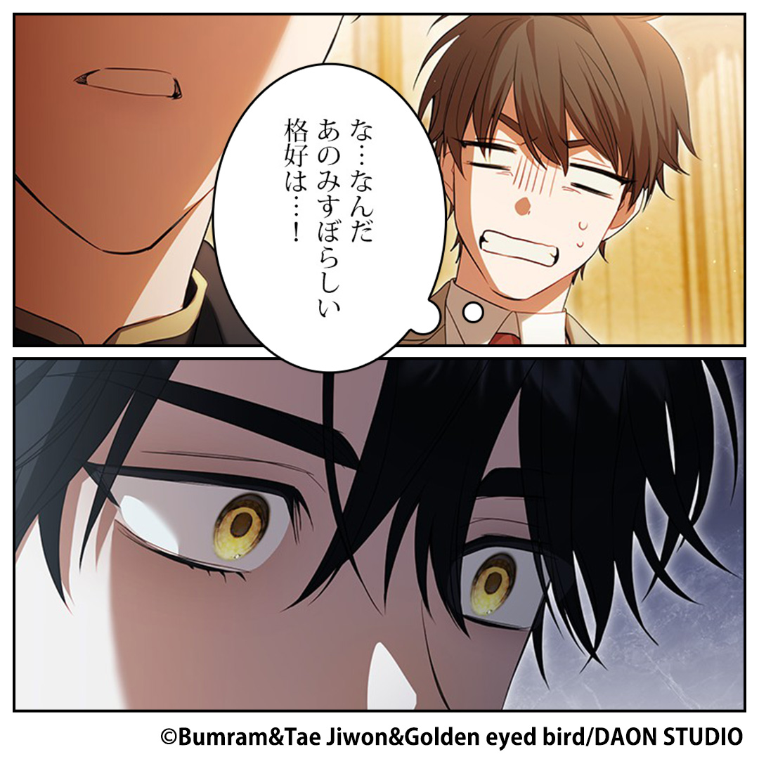 ピッコマ-人気漫画や話題のコミックが毎日読めるマンガアプリ 广告创意 3