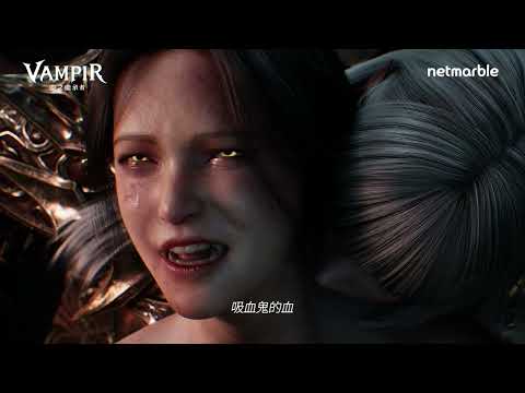 뱀피르 advertising creative