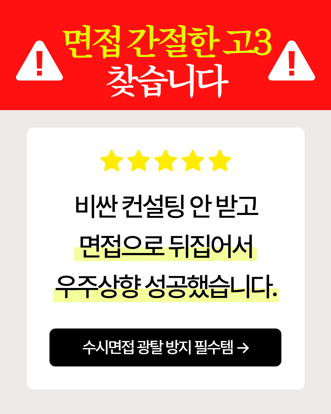 정부24(구 민원24) advertising creative