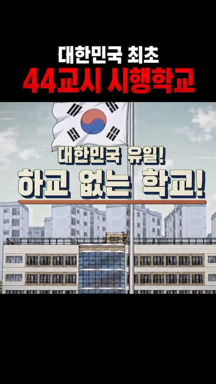 WEBTOON KR - 네이버 웹툰 广告素材