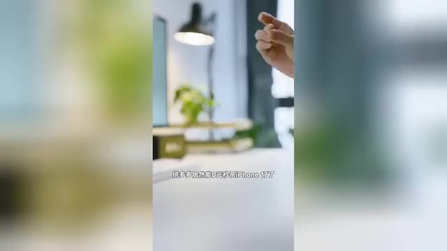 Pinduoduo advertising creative