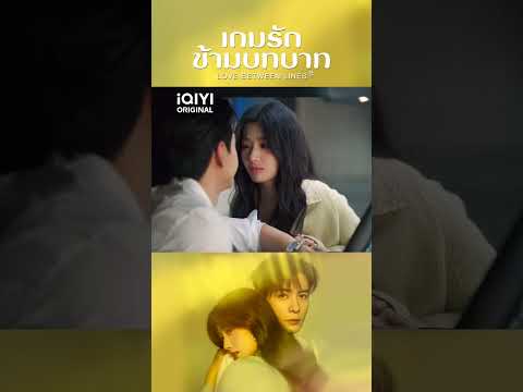 iQIYI - Dramas, Anime, Shows 广告素材