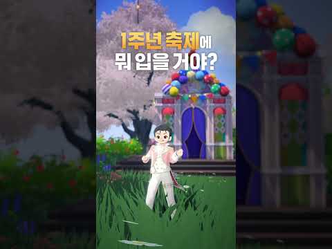 마비노기 모바일 广告素材