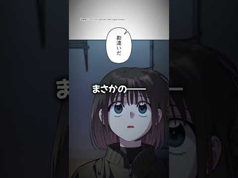 LINEマンガ advertising creative