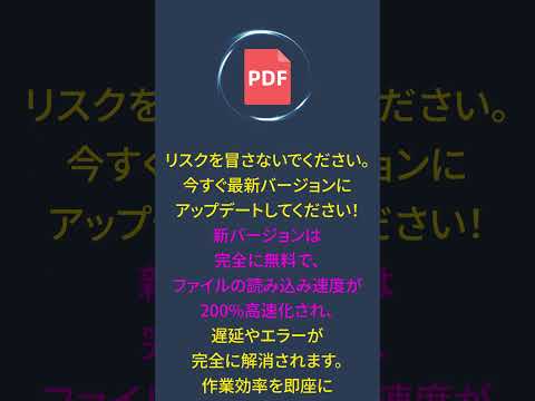QuickDoc: PDF Reader Tools advertising creative