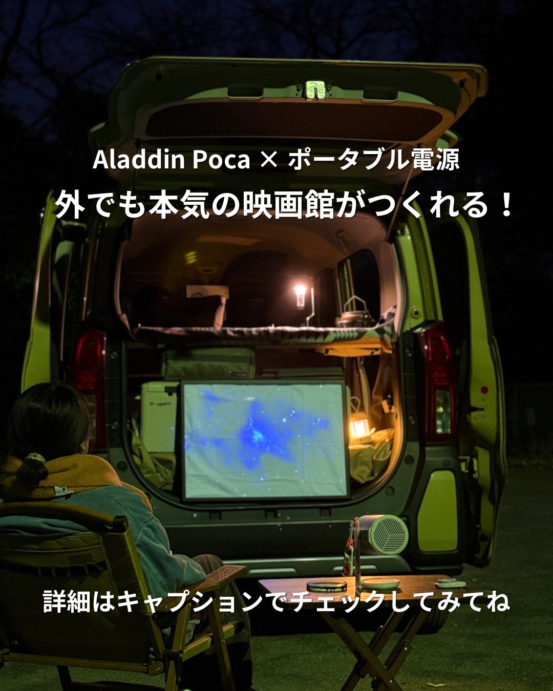 Suika Game advertising creative 4