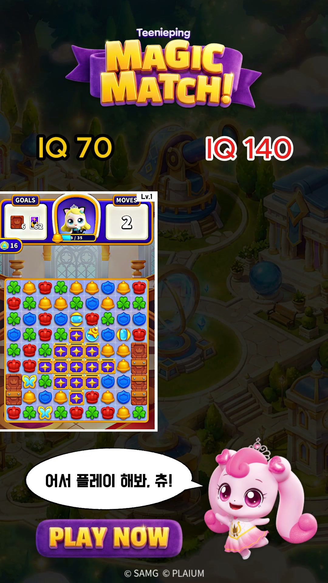Teenieping Magic Match 广告素材