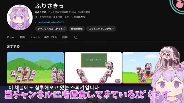 Trickcal:Chibi Go advertising creative