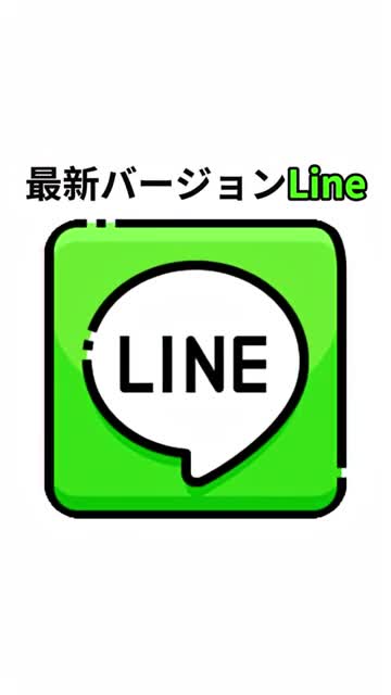 LINE: Calls & Messages advertising creative