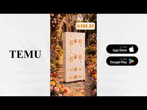 Temu: Shop Like a Billionaire ad creative