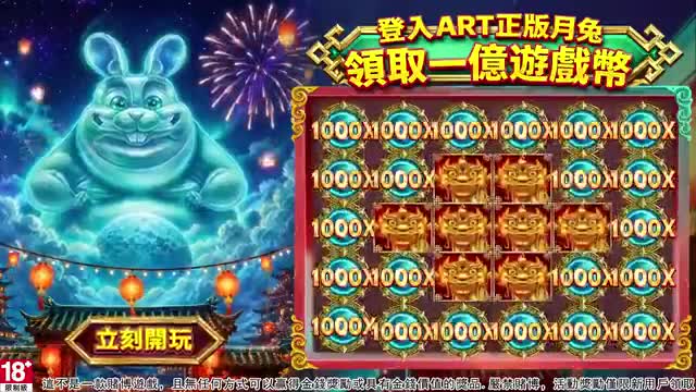 豪神娛樂城-戰神賽特、麻將、捕魚、賓果、水果盤、拉霸、老虎機 广告创意