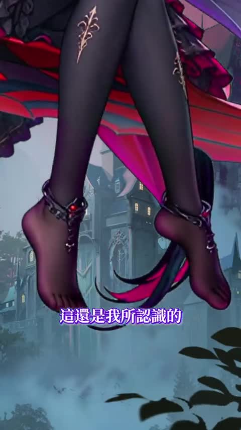 少女迷境 ad creative