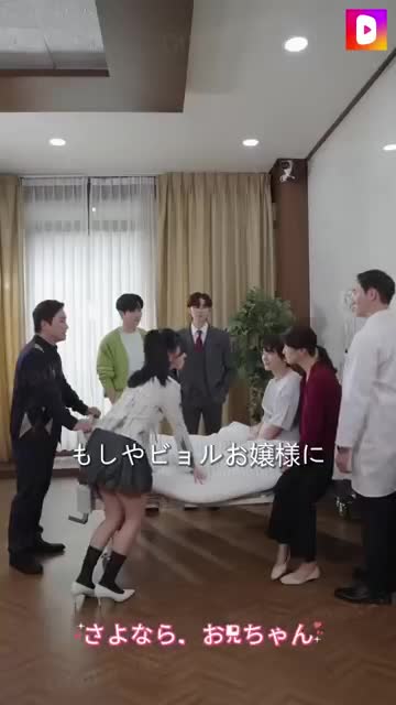 DramaWave - Dramas & Reels 广告素材