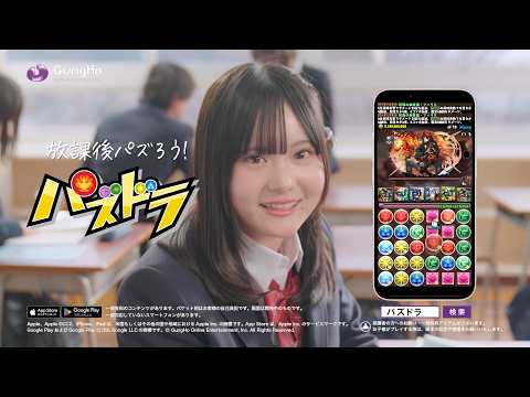 パズル＆ドラゴンズ(Puzzle & Dragons) 广告素材