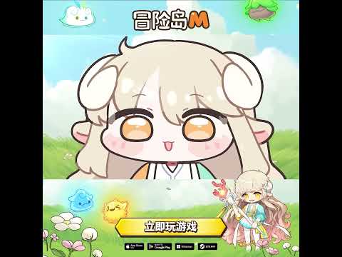 MapleStory M - Fantasy MMORPG 广告素材
