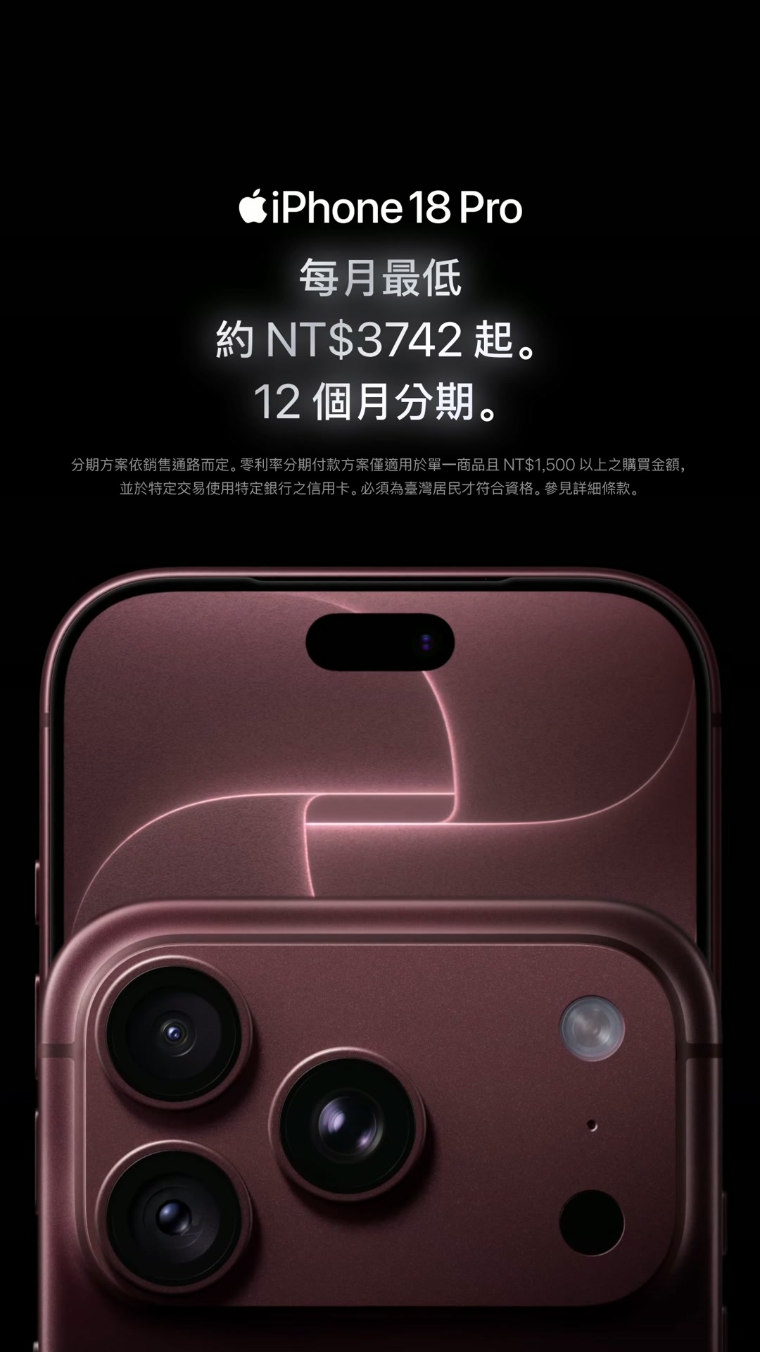 www.apple.com 广告创意