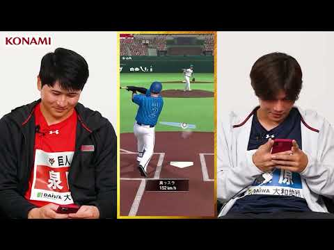 プロ野球スピリッツA 广告素材