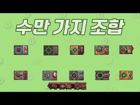 FORTBLOX: Mobile Fortress GO! advertising creative