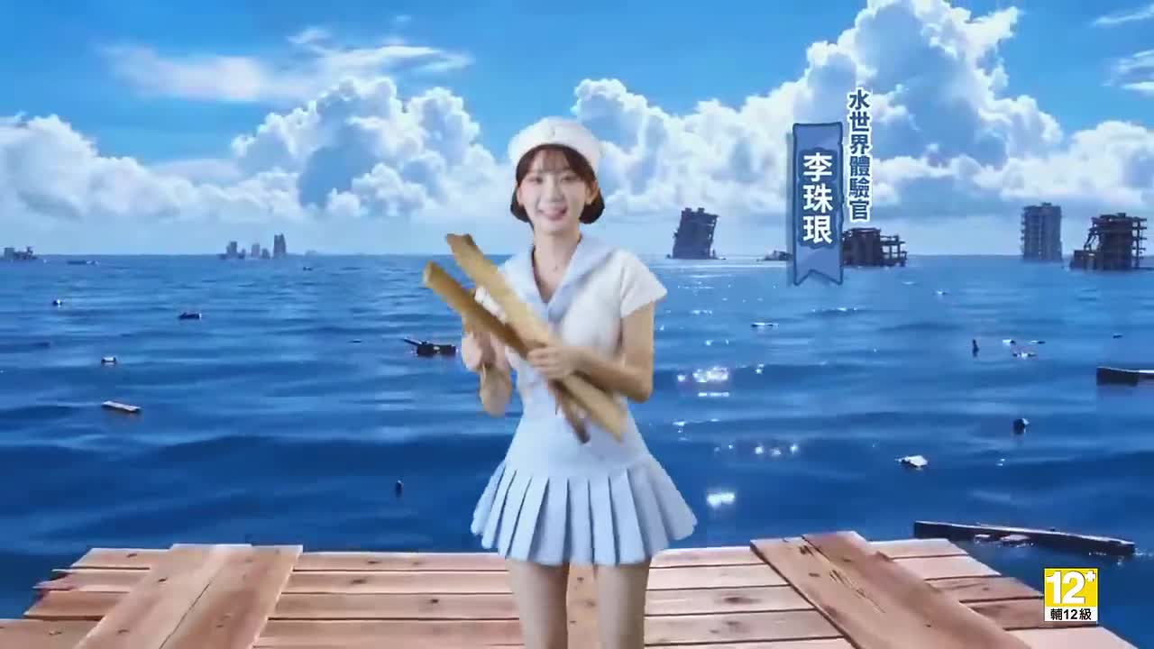 Wild Water World 广告素材