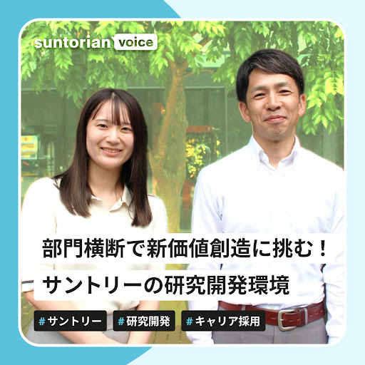 ジハンピ advertising creative