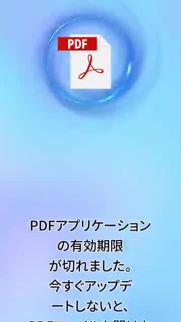QuickDoc: PDF Reader Tools advertising creative
