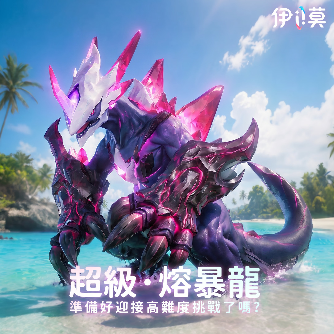 Aniimo 广告素材