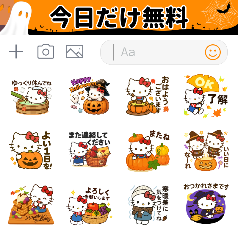 Animal Art - Sticker & Pack advertising creative