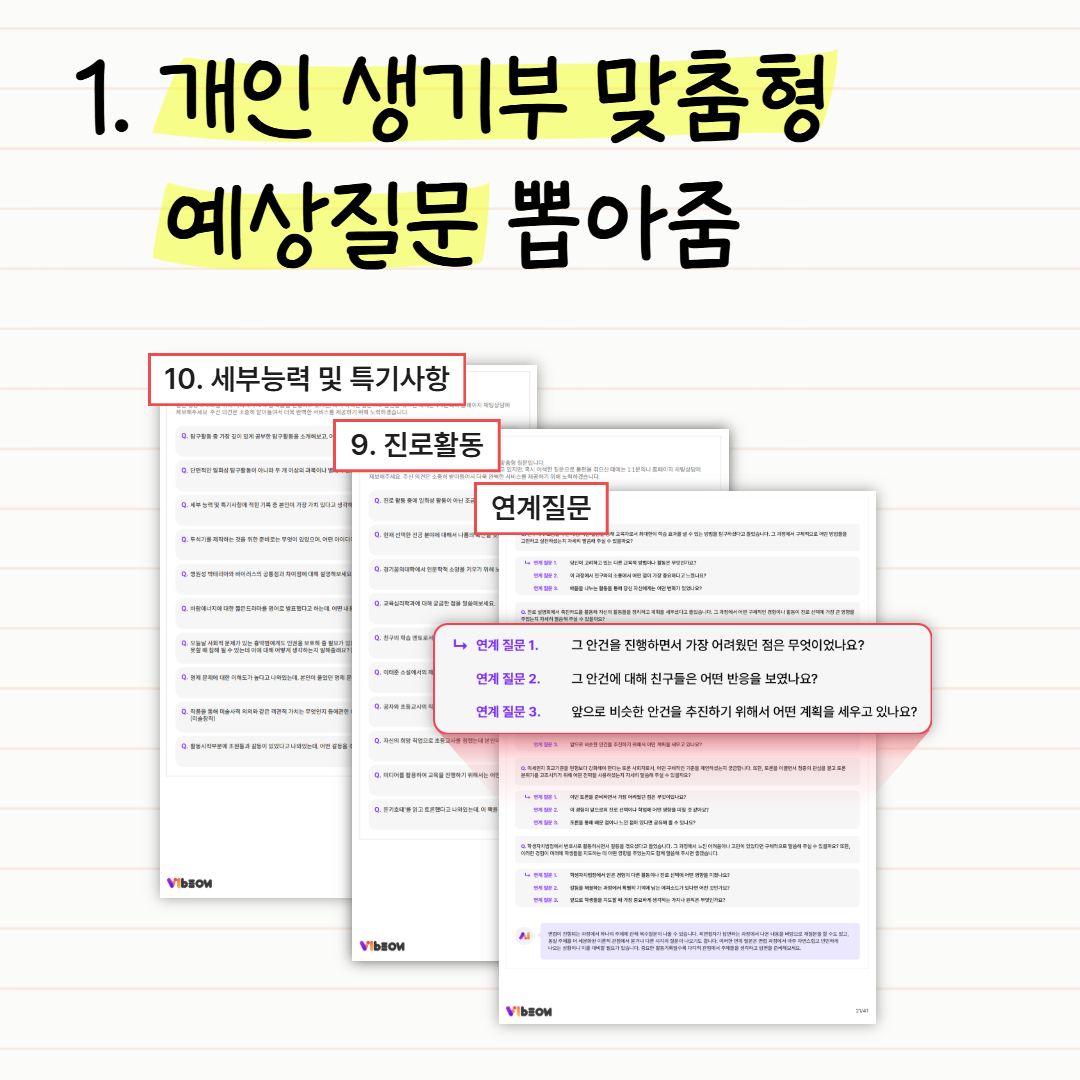 정부24(구 민원24) advertising creative 3