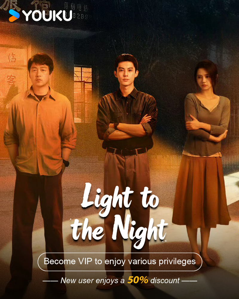 YOUKU-Drama, Film, Show, Anime 广告素材
