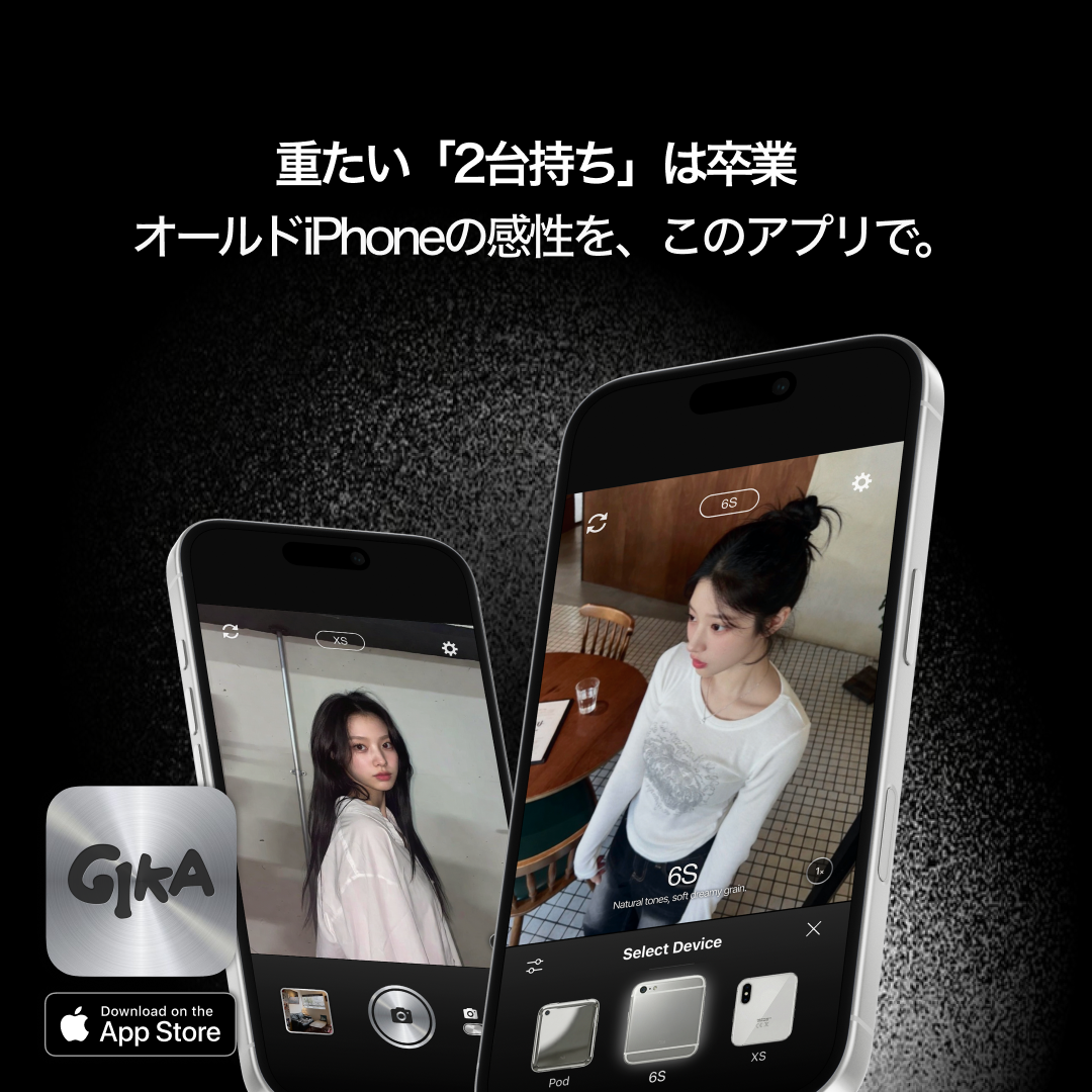 GIKA - Vintage Phone Cam 广告素材 5
