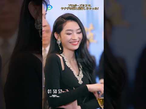 iDrama – Short Dramas & Reels 广告素材