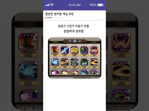 Yulgang : Fire Dragon 广告素材
