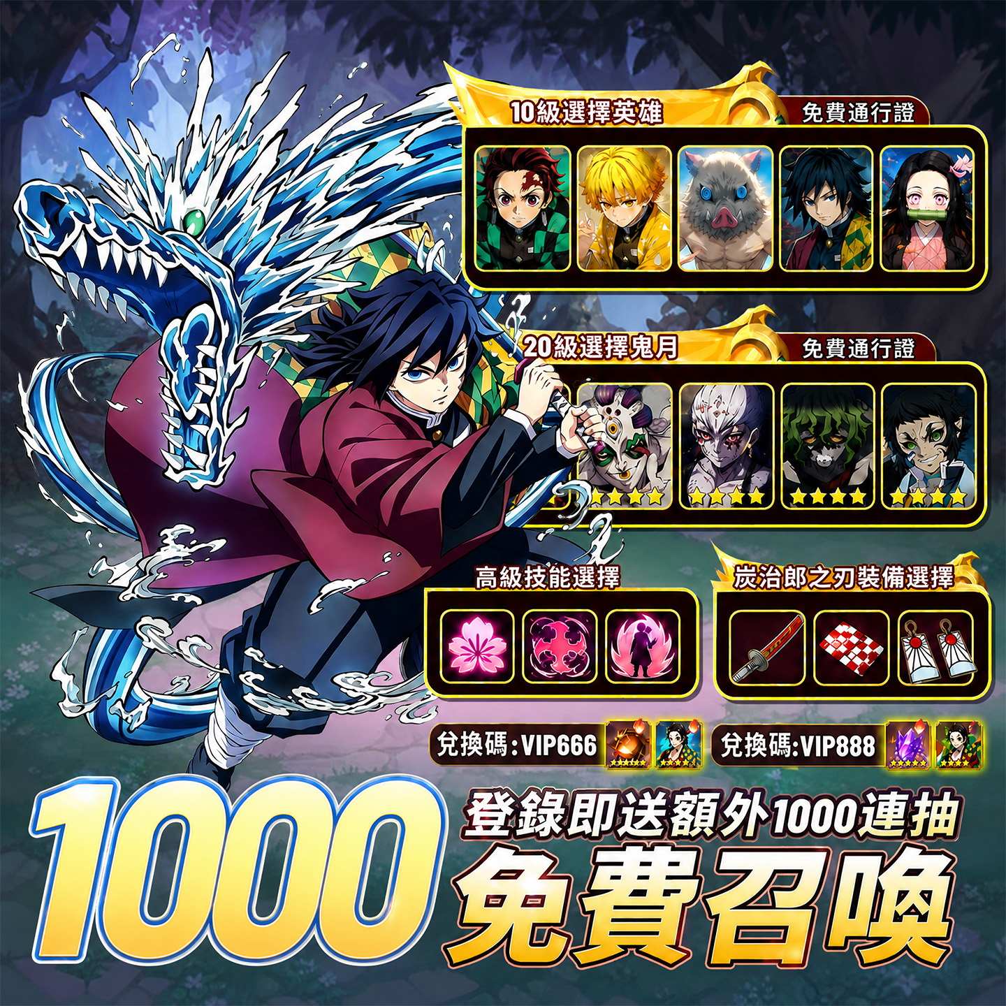 惡鬼狩獵:終夜 广告素材