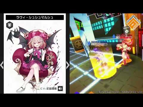 #コンパス【戦闘摂理解析システム】 advertising creative