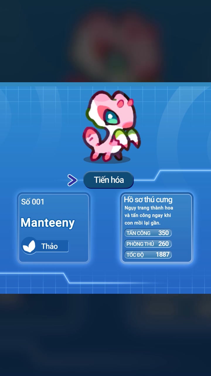 Chiến Thú Hỗn Chiến 广告素材