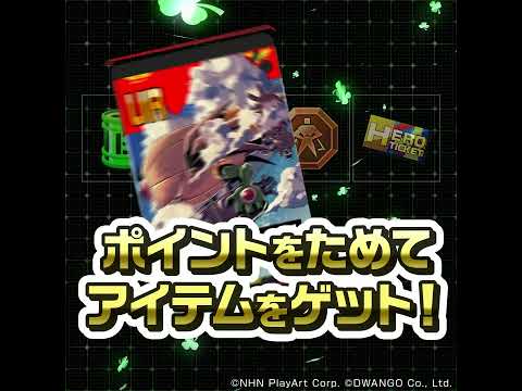 #コンパス【戦闘摂理解析システム】 advertising creative
