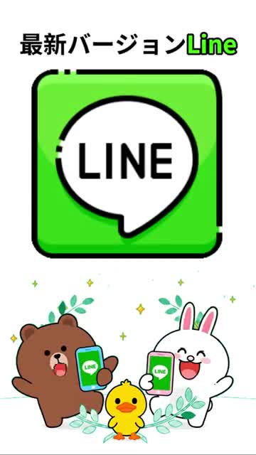 LINE: Calls & Messages advertising creative