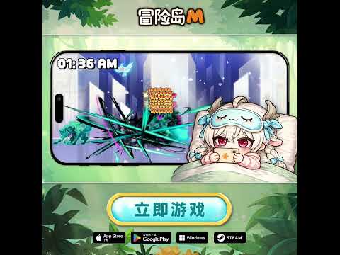 MapleStory M - Fantasy MMORPG 广告素材