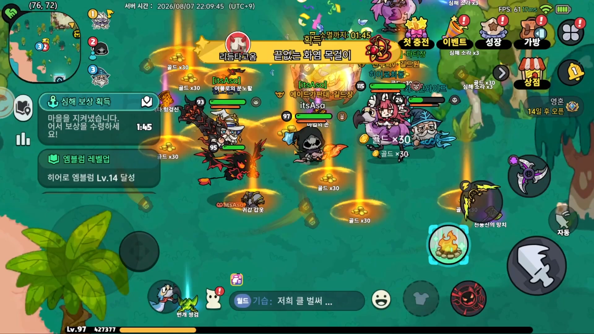 히어로 랜드M advertising creative