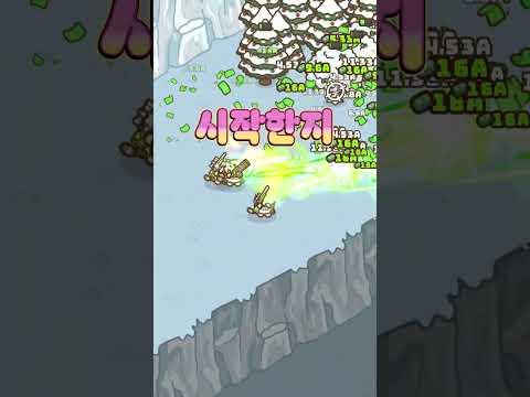 Idle Cat Gunner: Shooter RPG advertising creative