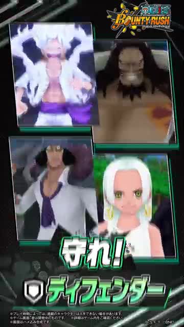 ONE PIECE バウンティラッシュ - アクションゲーム advertising creative