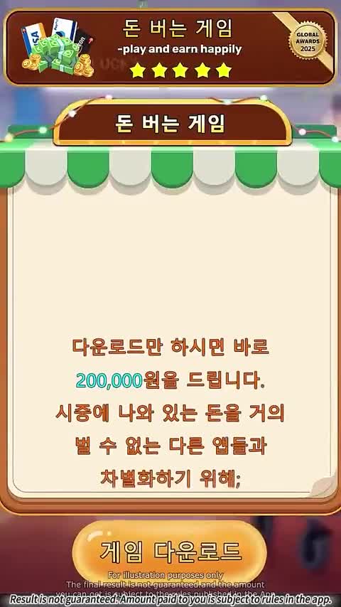 Star Spark 广告素材