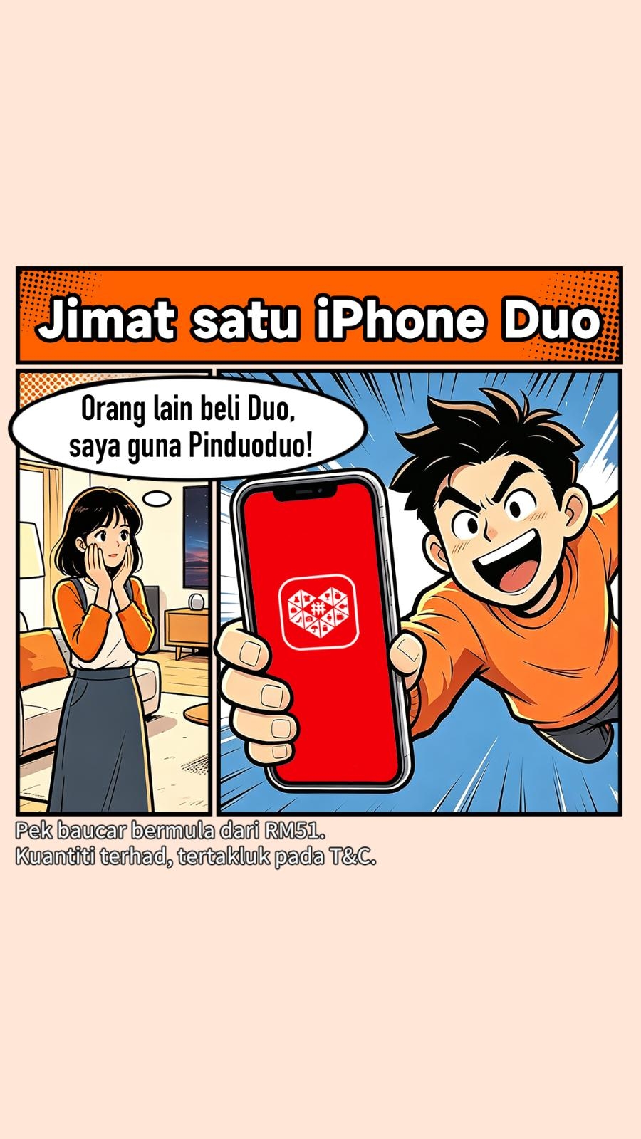 拼多多App下载 ad creative