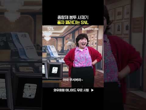 Coupang Play 广告素材
