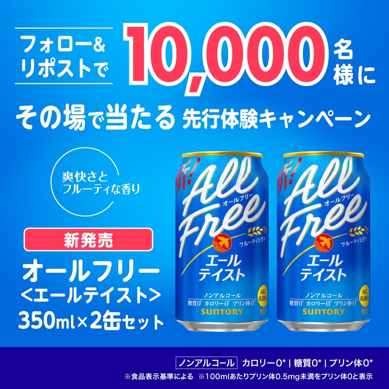 ジハンピ advertising creative